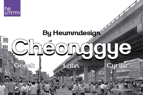 Cheonggye: A Retro Slab Serif Font for Creative Makers